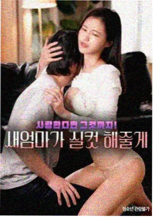 剧集档案详情配图